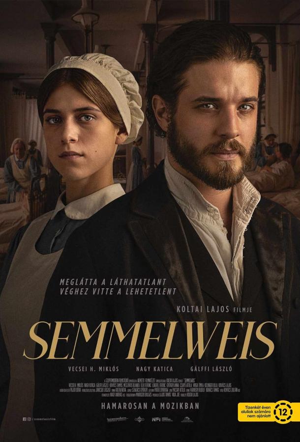 Фильм Земмельвейс (2023) смотреть онлайн бесплатно